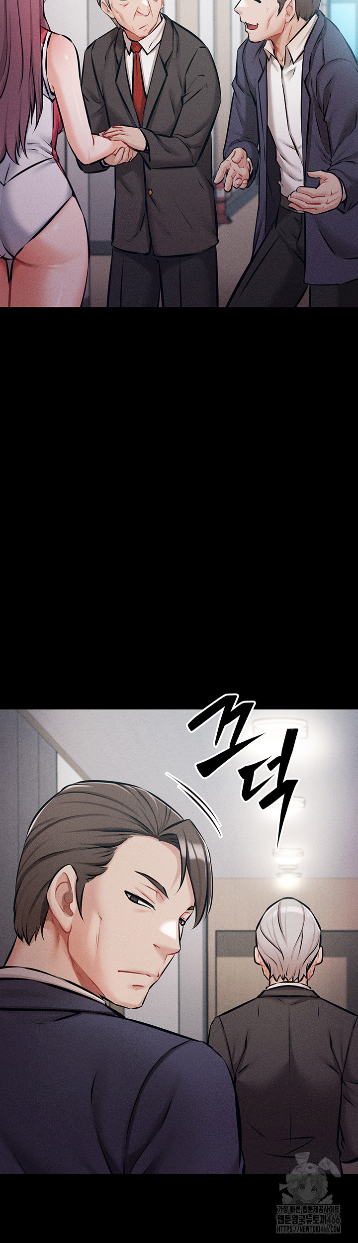 Athletes Village: The Trap Raw - Page 73