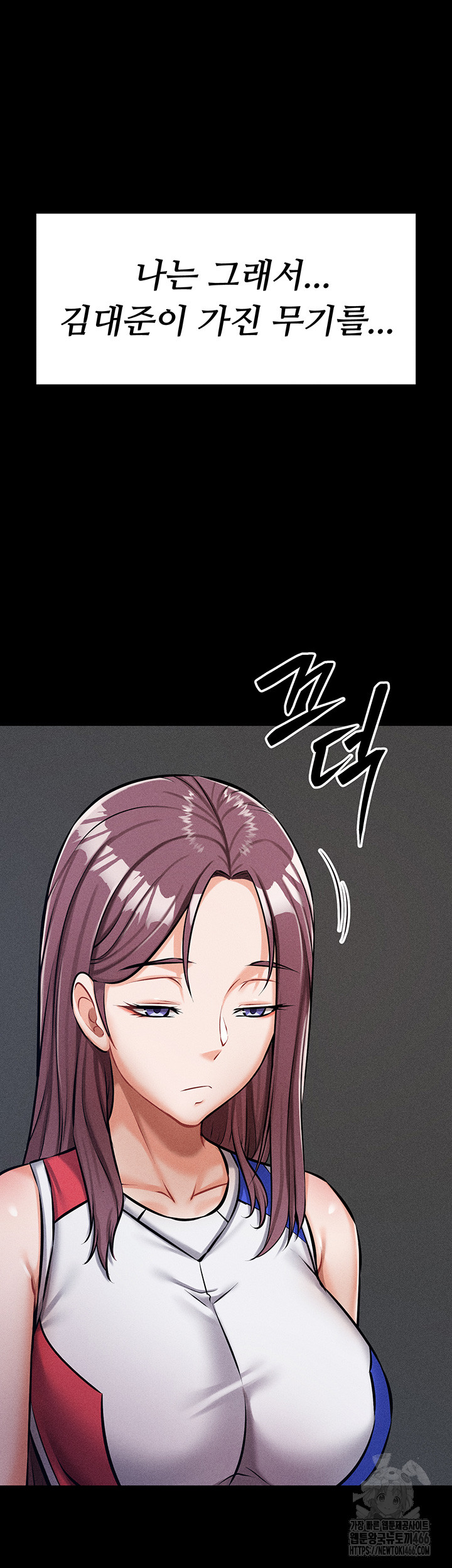 Athletes Village: The Trap Raw - Page 74
