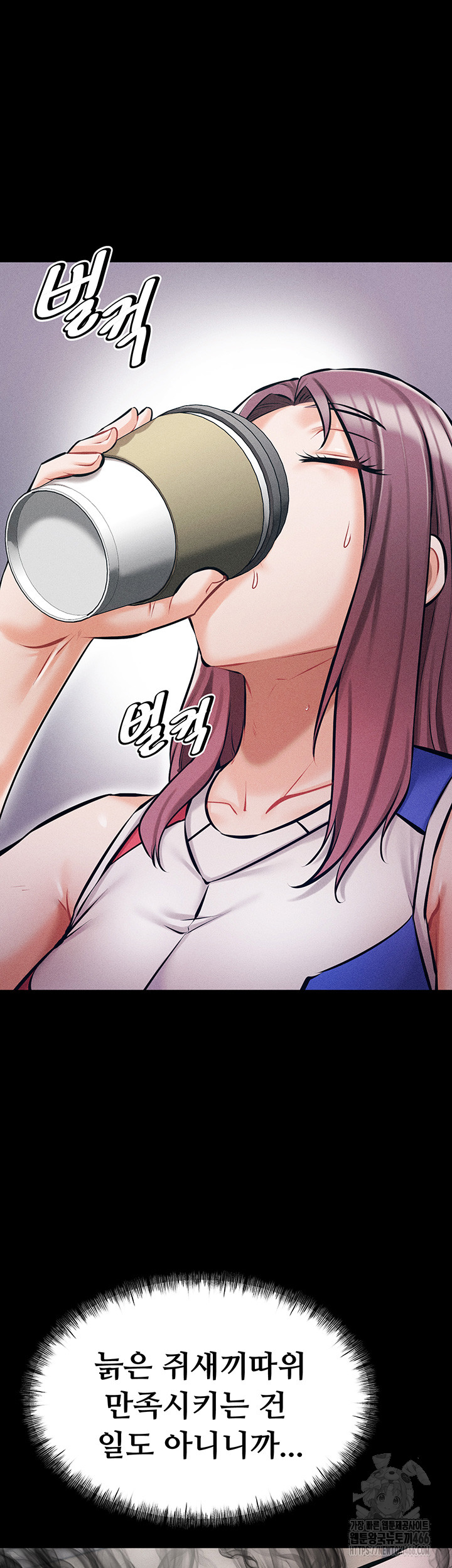 Athletes Village: The Trap Raw - Page 79
