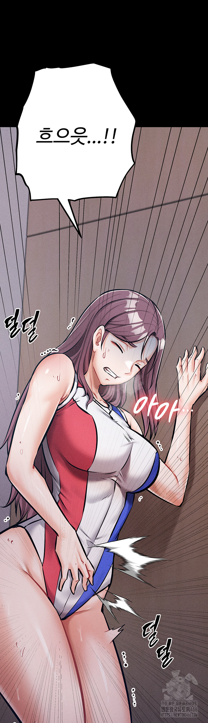 Athletes Village: The Trap Raw - Page 90
