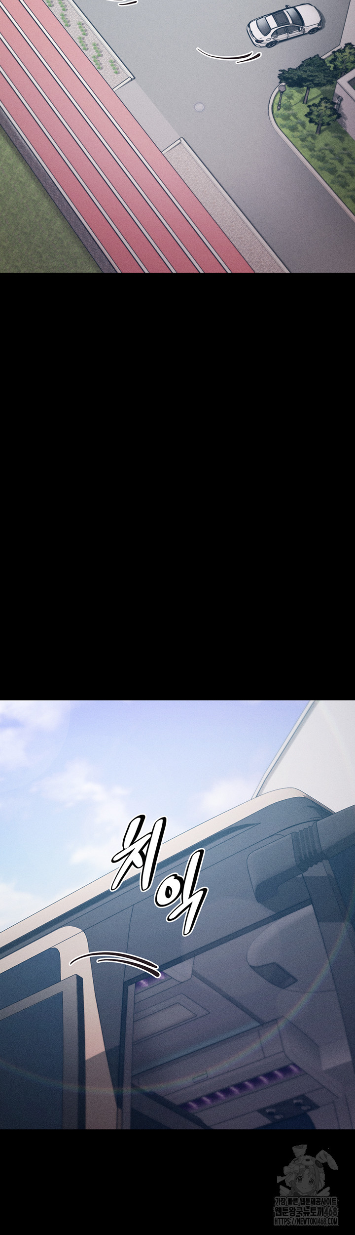 Athletes Village: The Trap Raw - Page 17