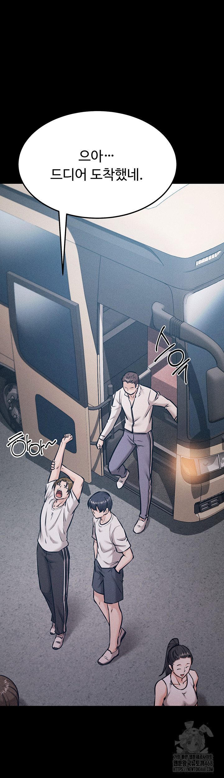 Athletes Village: The Trap Raw - Page 18