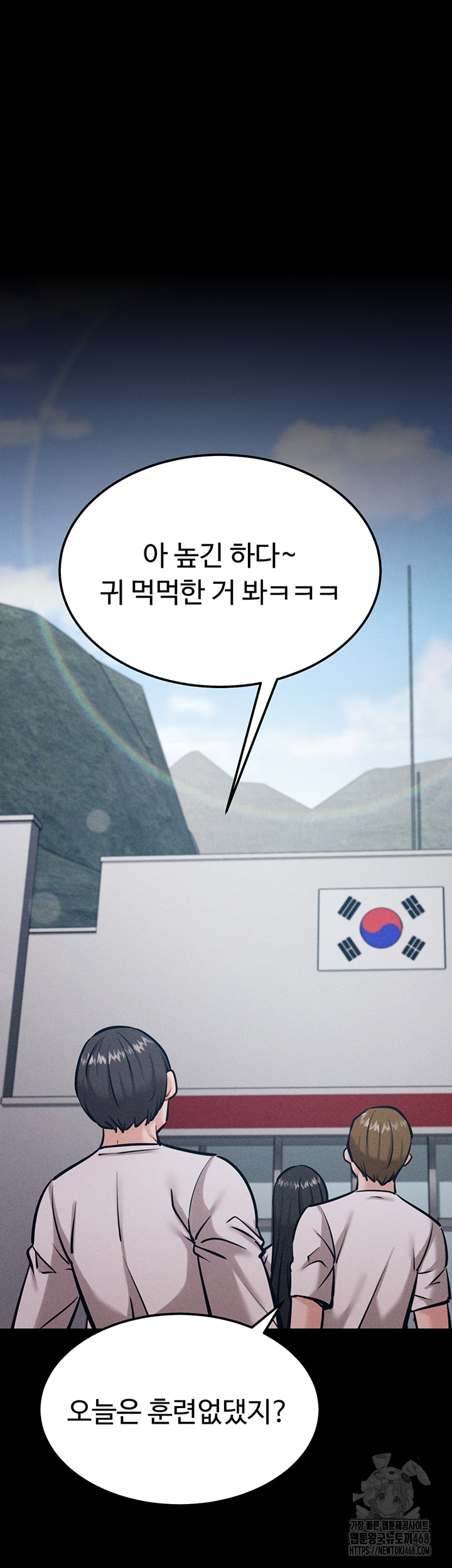 Athletes Village: The Trap Raw - Page 20