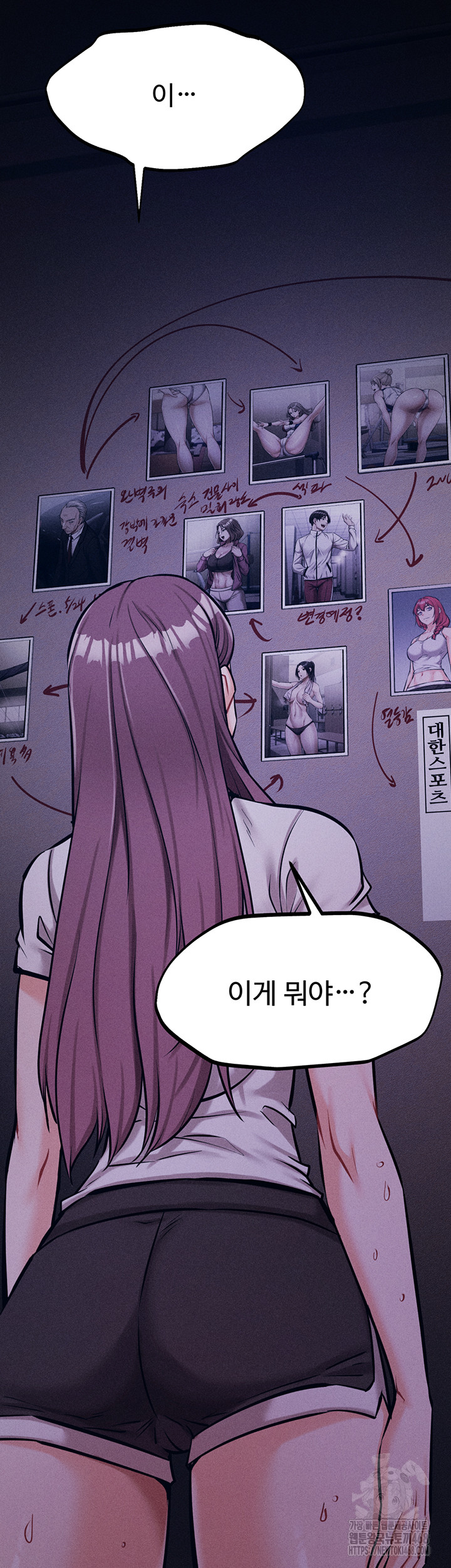 Athletes Village: The Trap Raw - Page 34