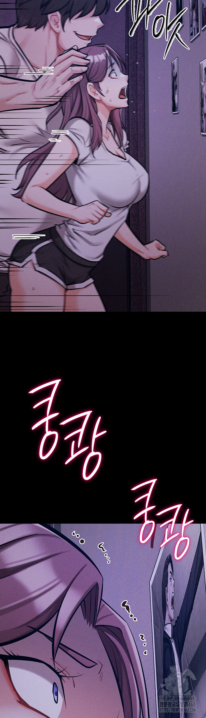 Athletes Village: The Trap Raw - Page 36