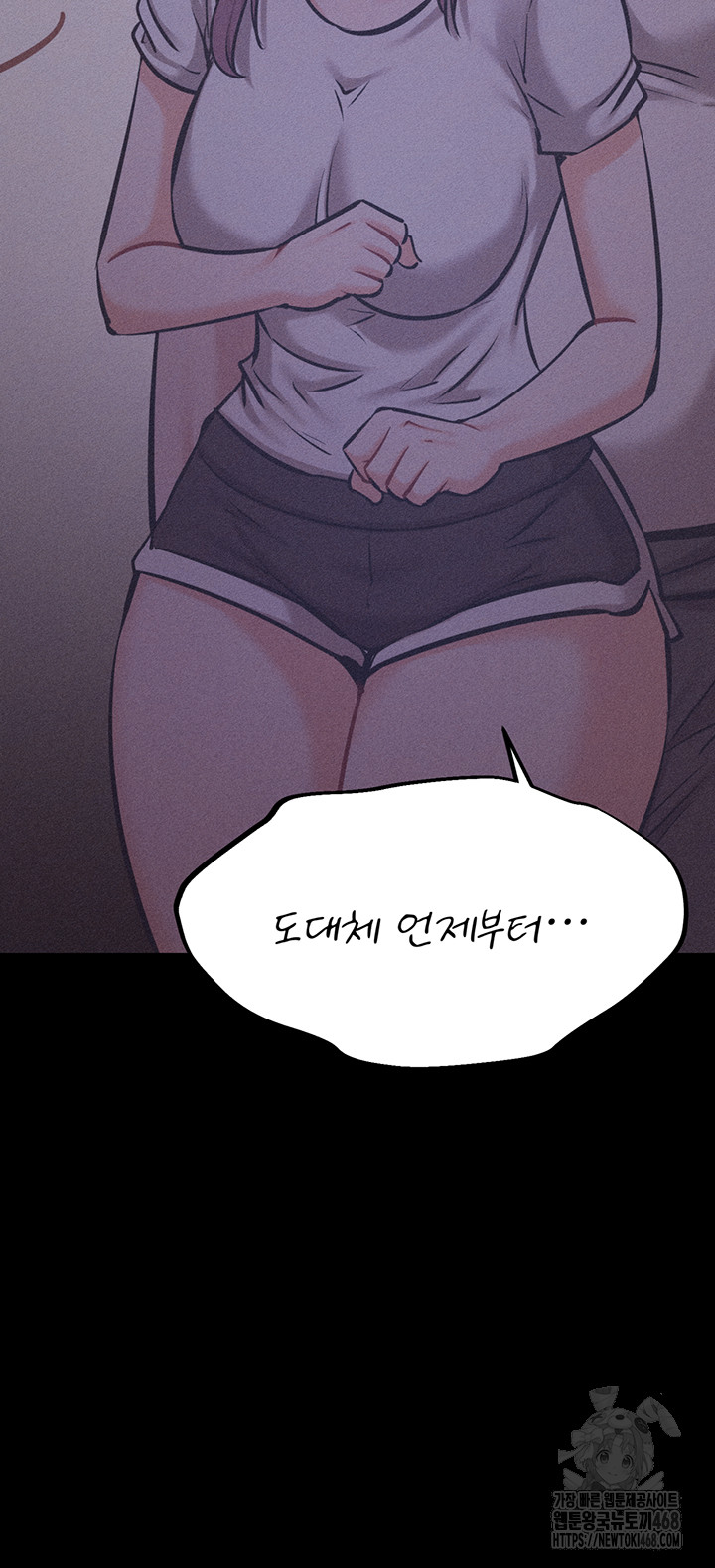 Athletes Village: The Trap Raw - Page 38