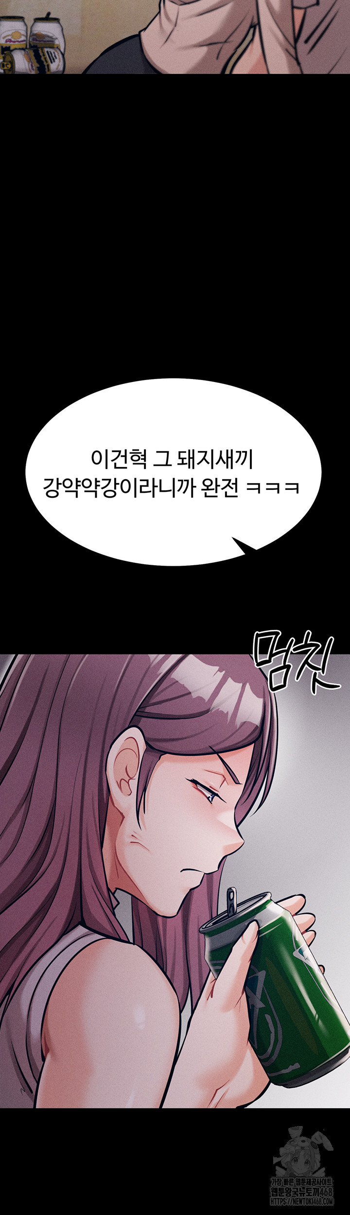Athletes Village: The Trap Raw - Page 49