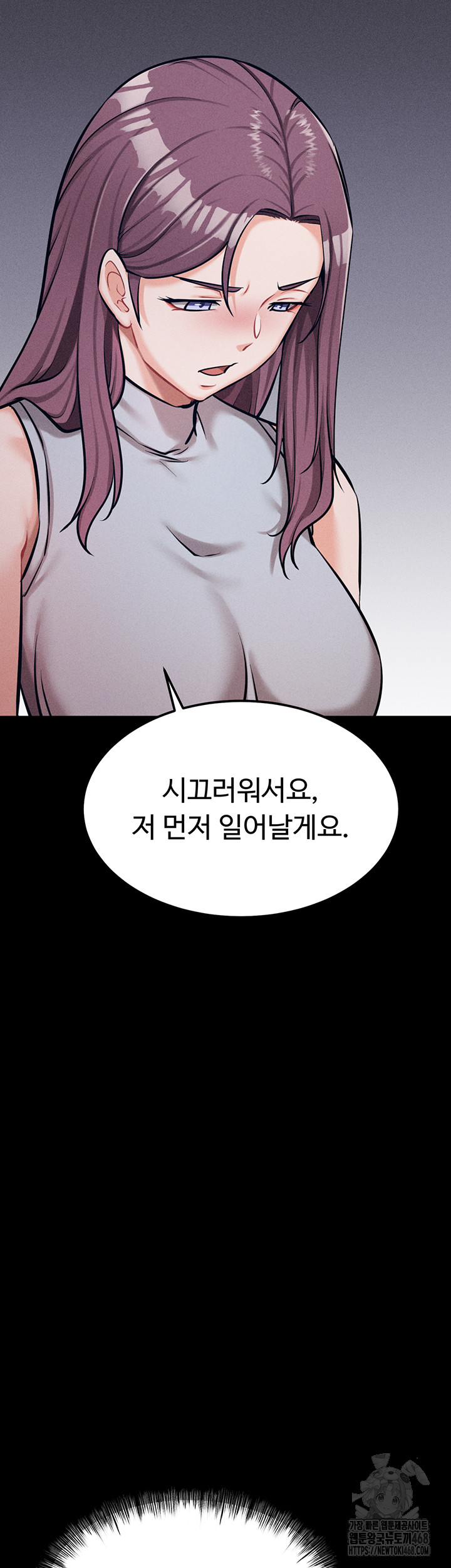 Athletes Village: The Trap Raw - Page 52