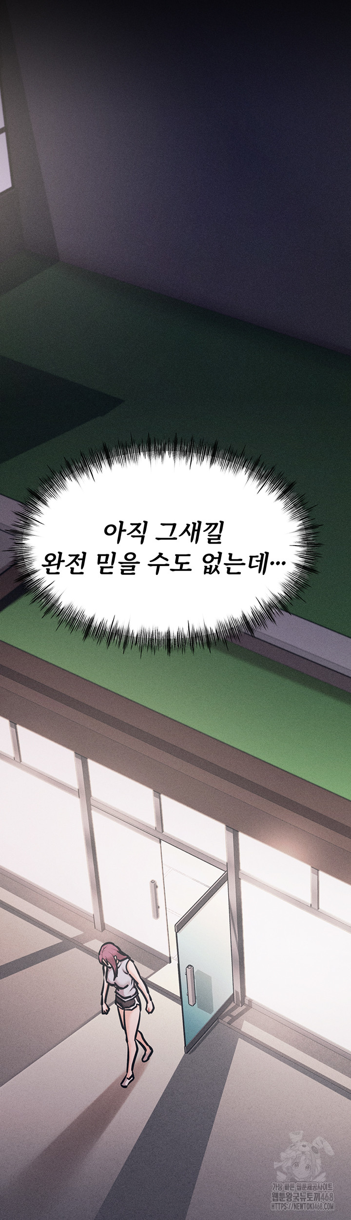 Athletes Village: The Trap Raw - Page 54