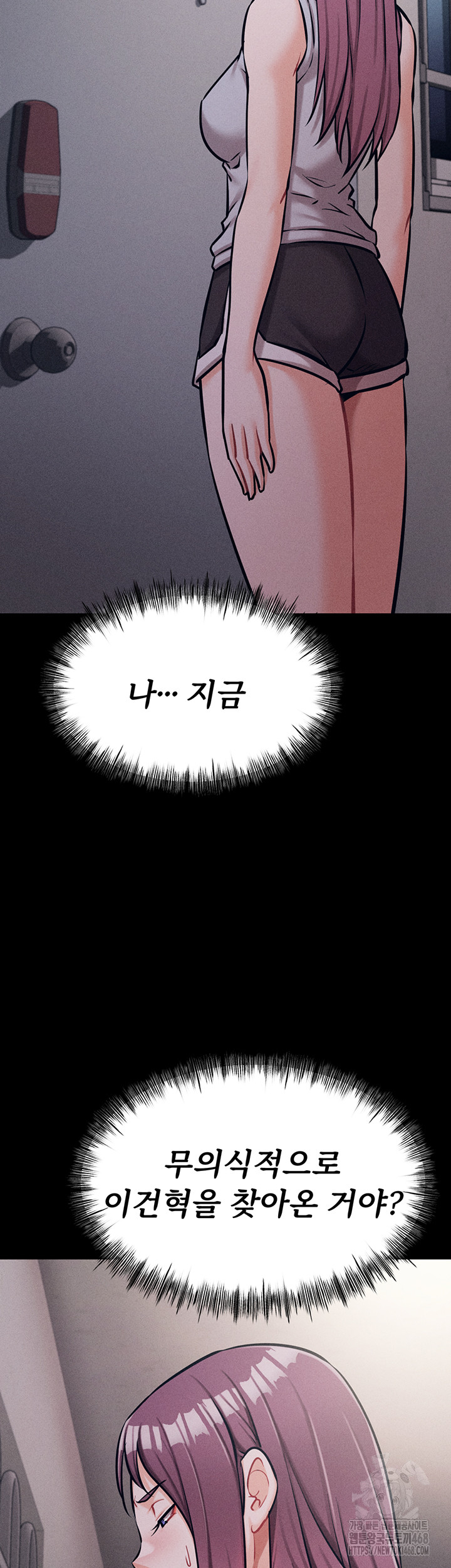 Athletes Village: The Trap Raw - Page 65