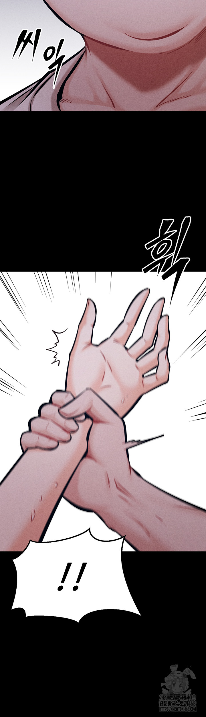 Athletes Village: The Trap Raw - Page 77