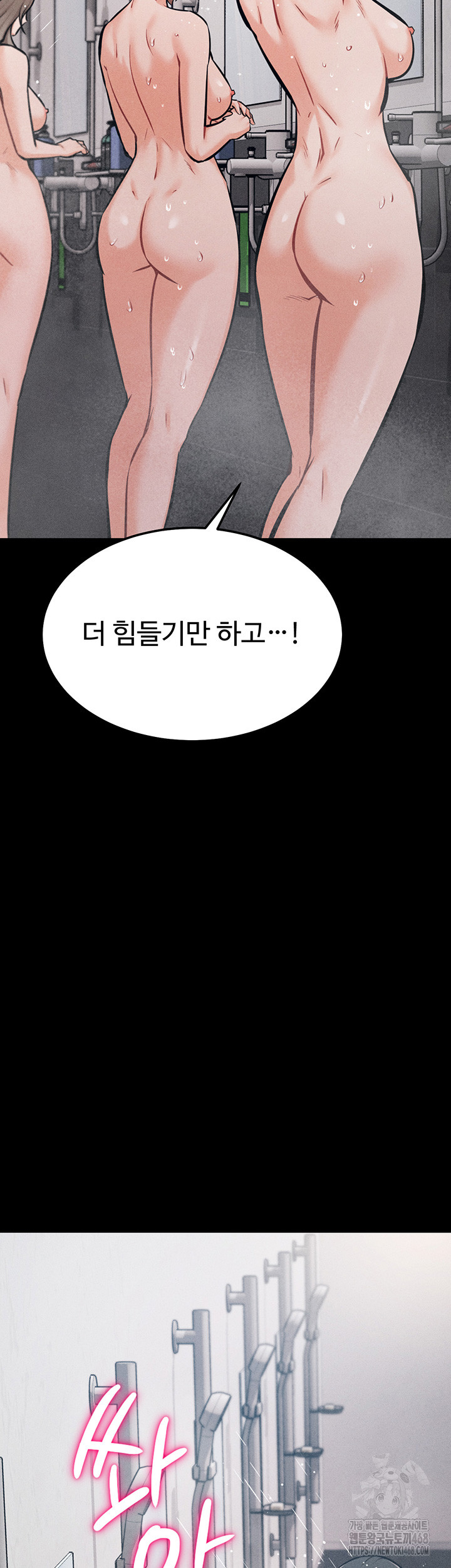 Athletes Village: The Trap Raw - Page 29