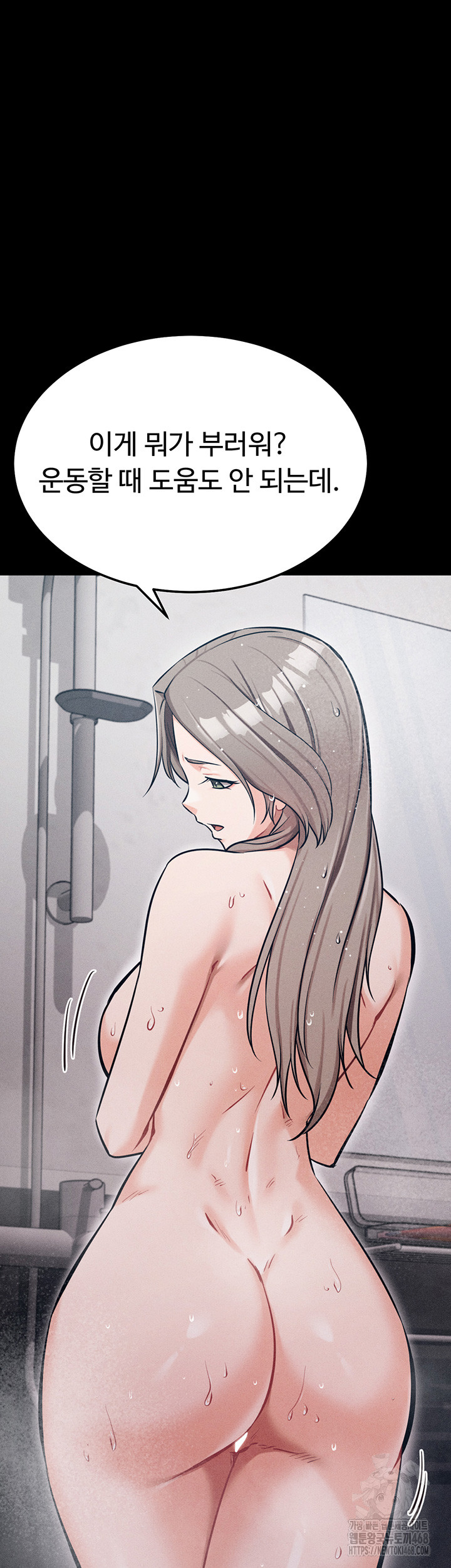 Athletes Village: The Trap Raw - Page 33