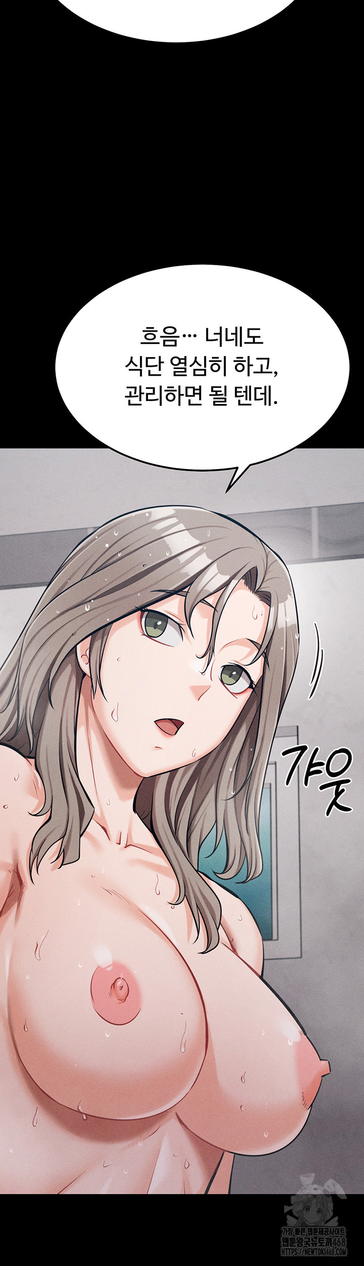 Athletes Village: The Trap Raw - Page 35