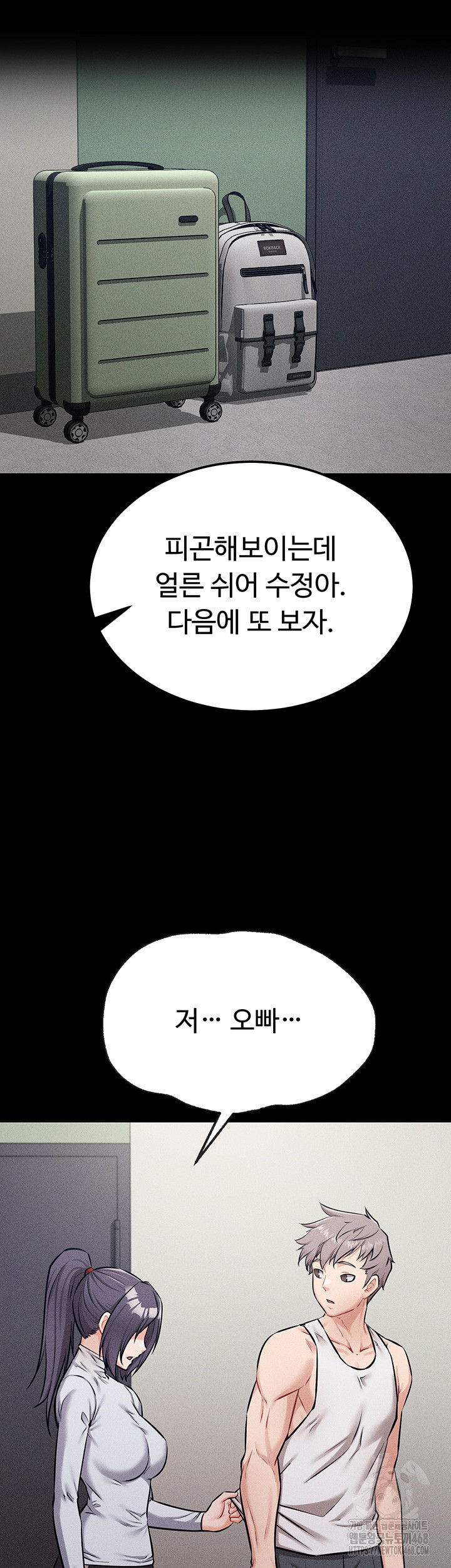 Athletes Village: The Trap Raw - Page 55
