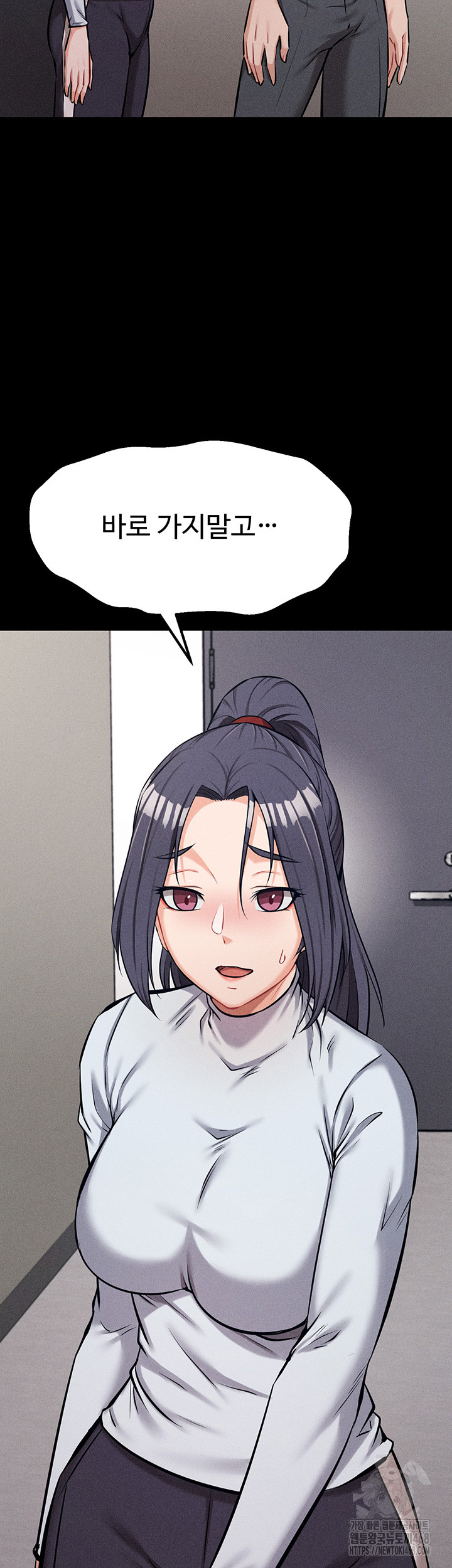Athletes Village: The Trap Raw - Page 56
