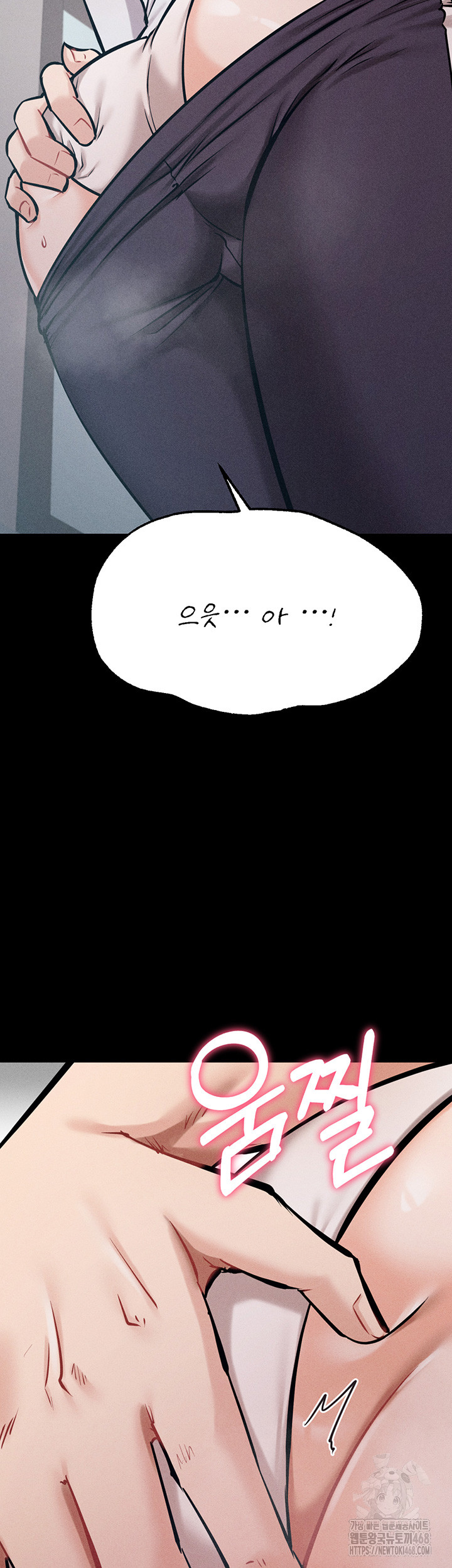 Athletes Village: The Trap Raw - Page 64