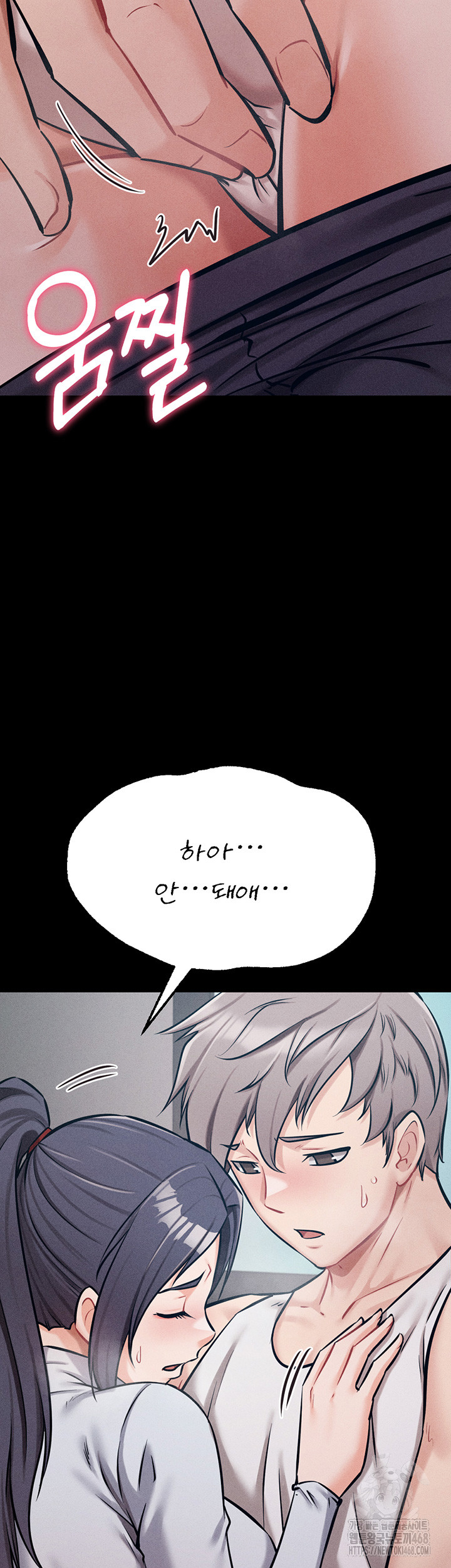 Athletes Village: The Trap Raw - Page 65