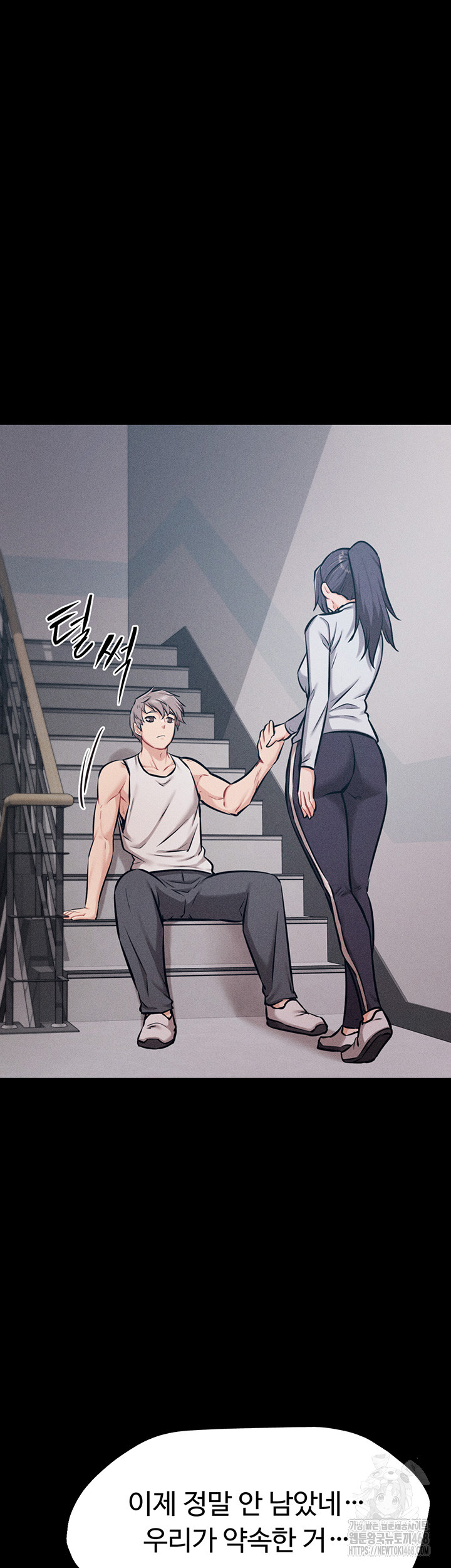 Athletes Village: The Trap Raw - Page 69