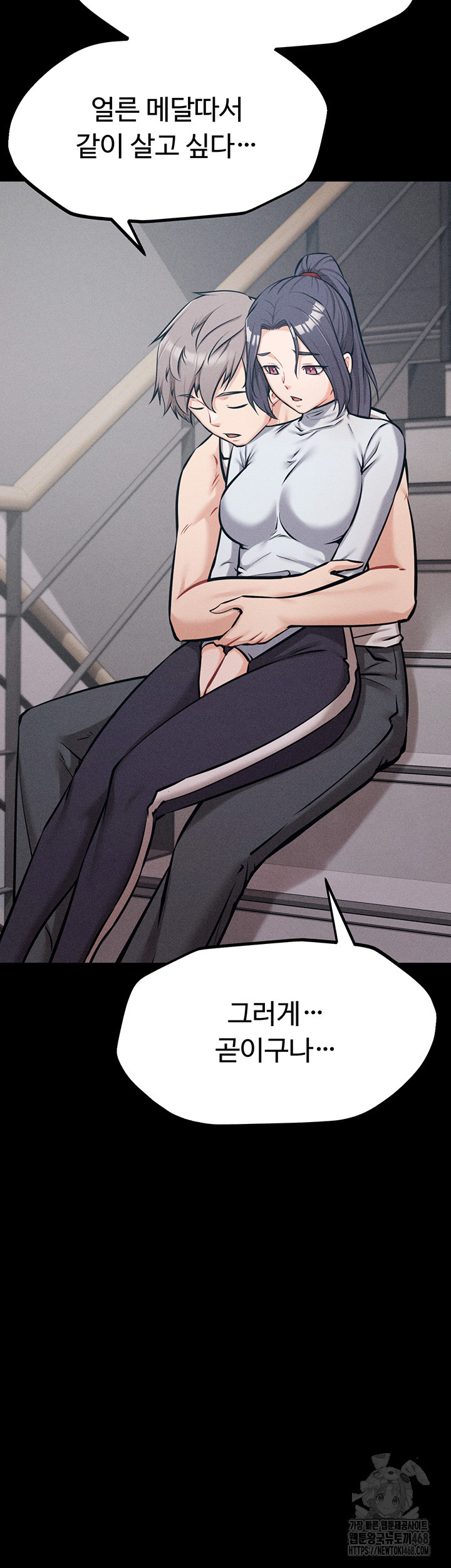 Athletes Village: The Trap Raw - Page 70
