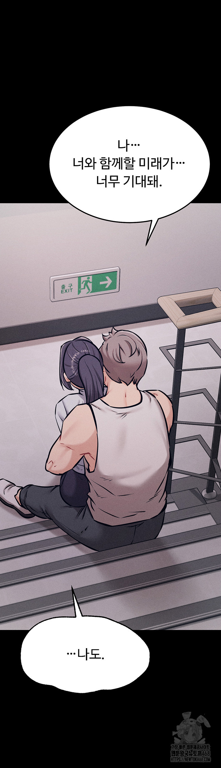 Athletes Village: The Trap Raw - Page 73