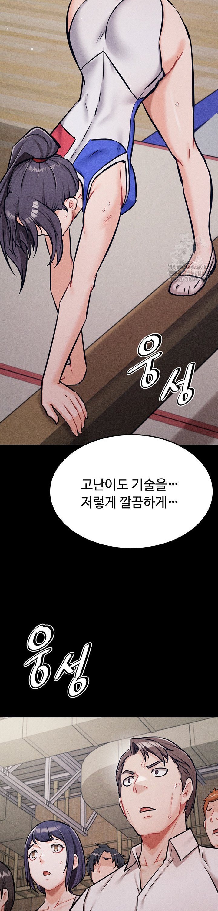 Athletes Village: The Trap Raw - Page 20