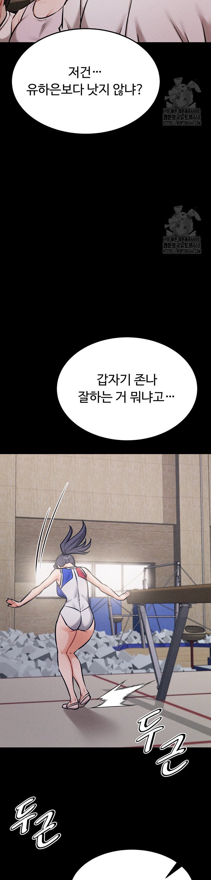 Athletes Village: The Trap Raw - Page 21
