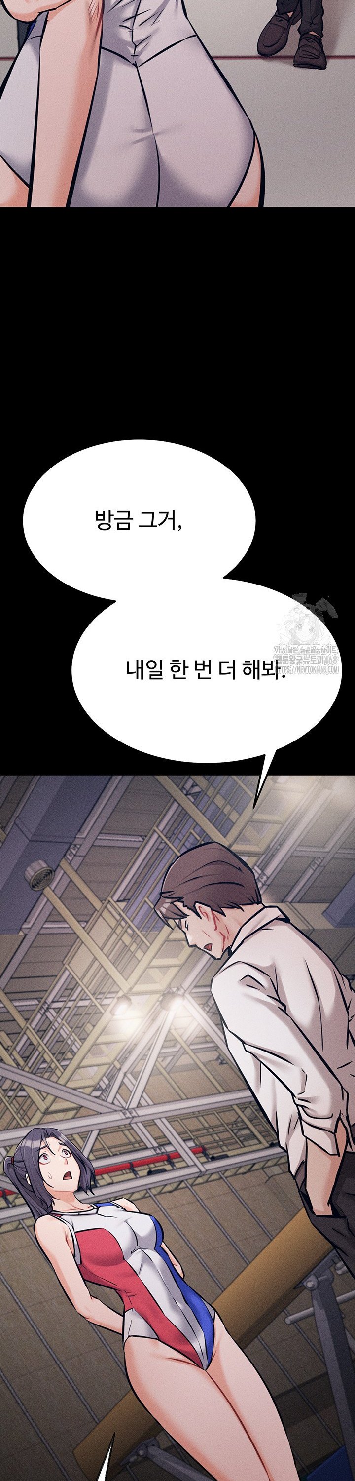 Athletes Village: The Trap Raw - Page 25