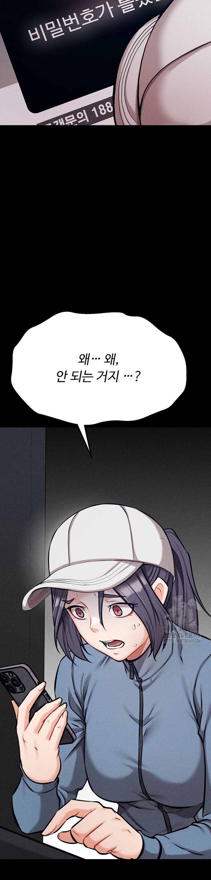 Athletes Village: The Trap Raw - Page 39