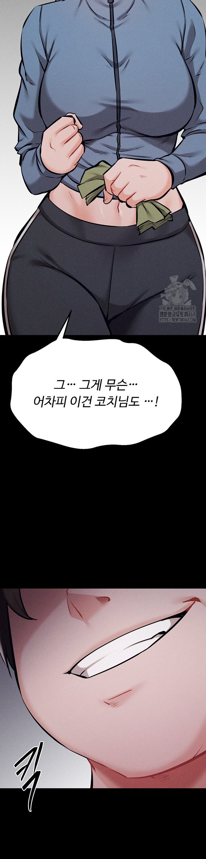 Athletes Village: The Trap Raw - Page 48