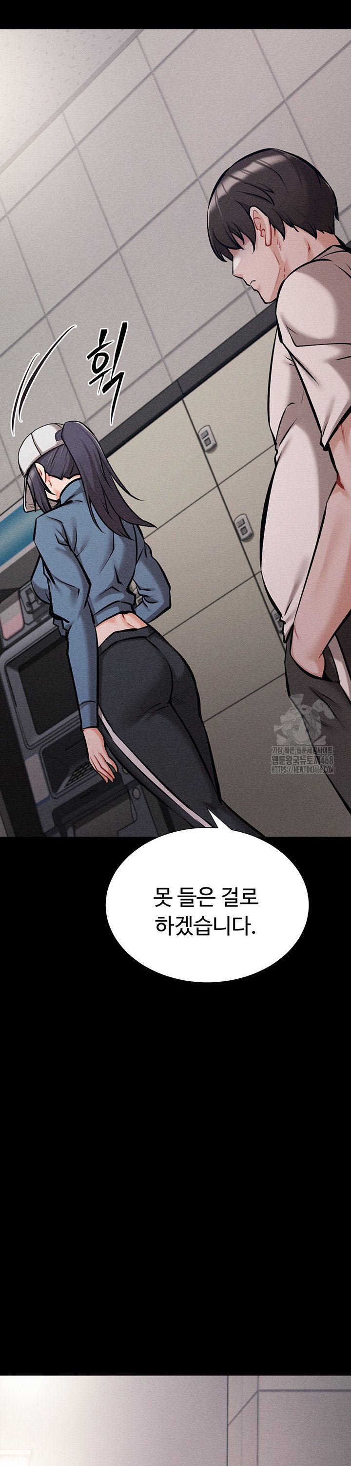 Athletes Village: The Trap Raw - Page 52