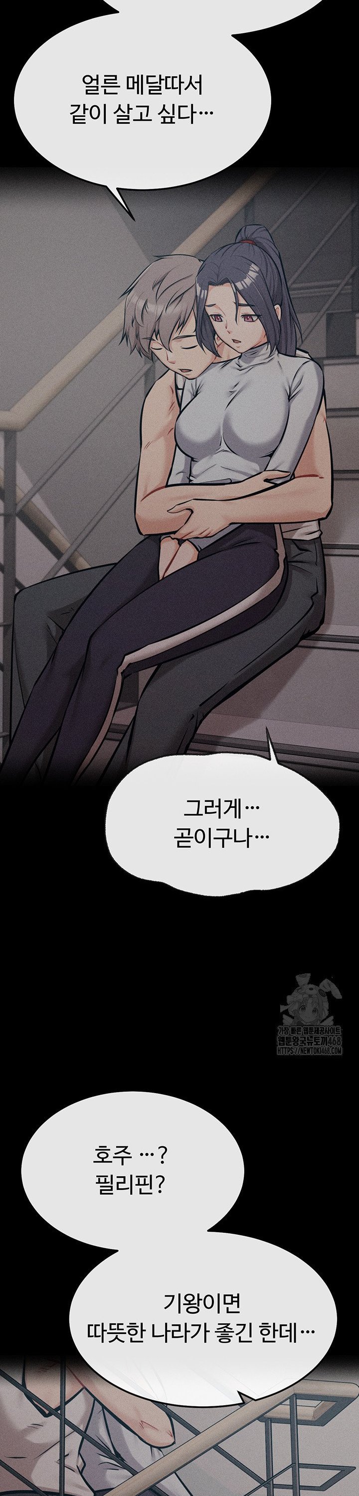 Athletes Village: The Trap Raw - Page 58