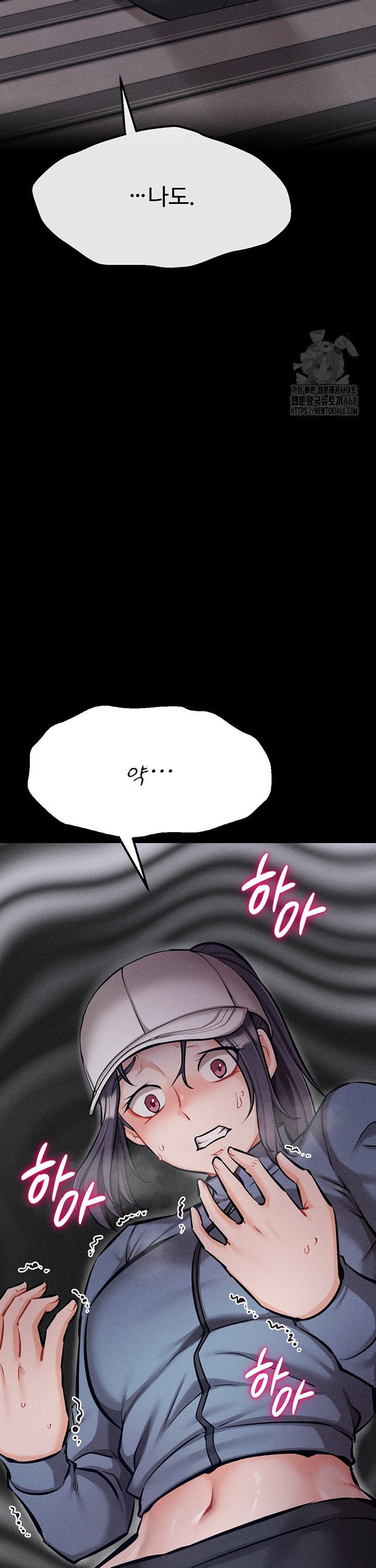 Athletes Village: The Trap Raw - Page 60