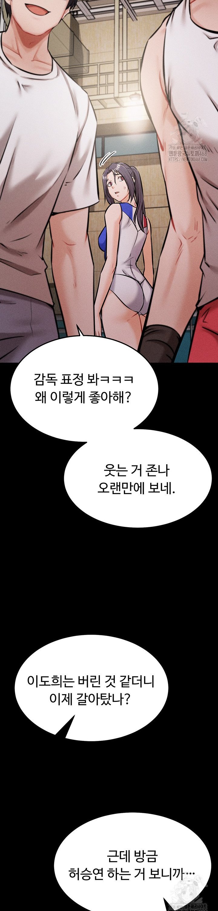 Athletes Village: The Trap Raw - Page 9