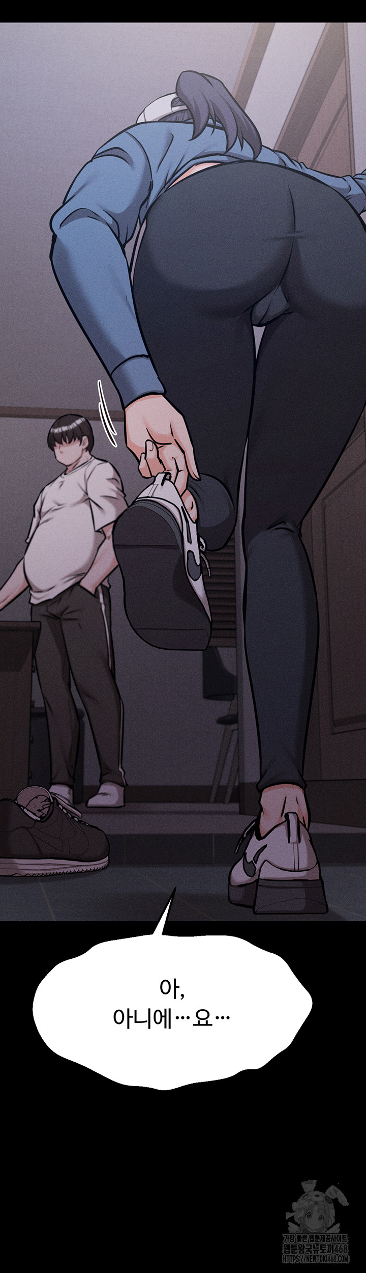 Athletes Village: The Trap Raw - Page 25