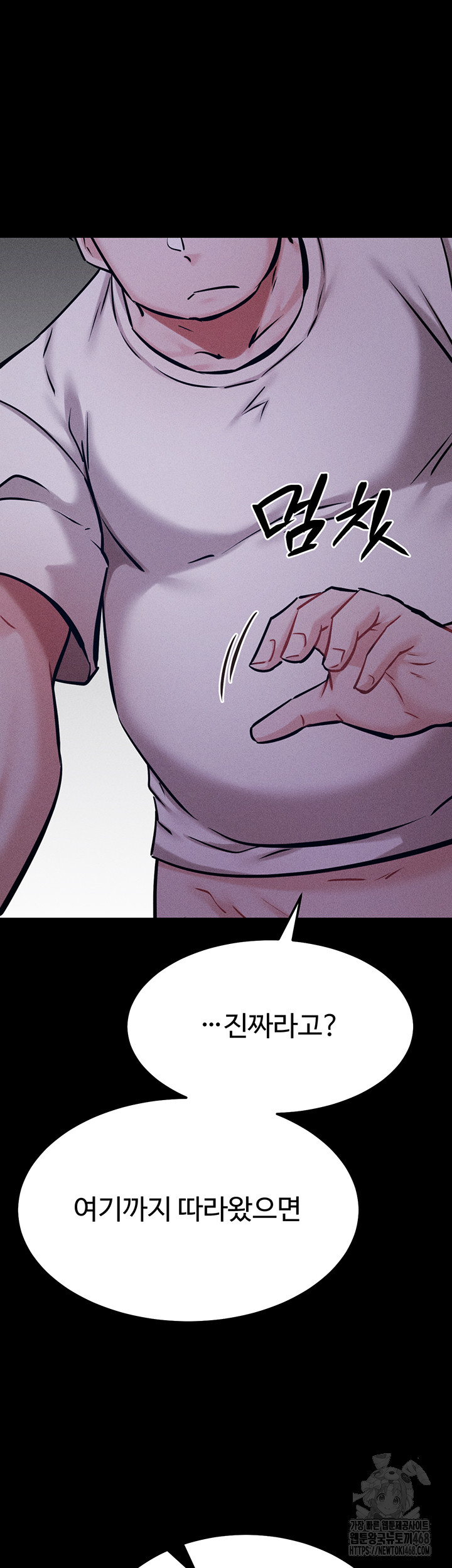 Athletes Village: The Trap Raw - Page 35
