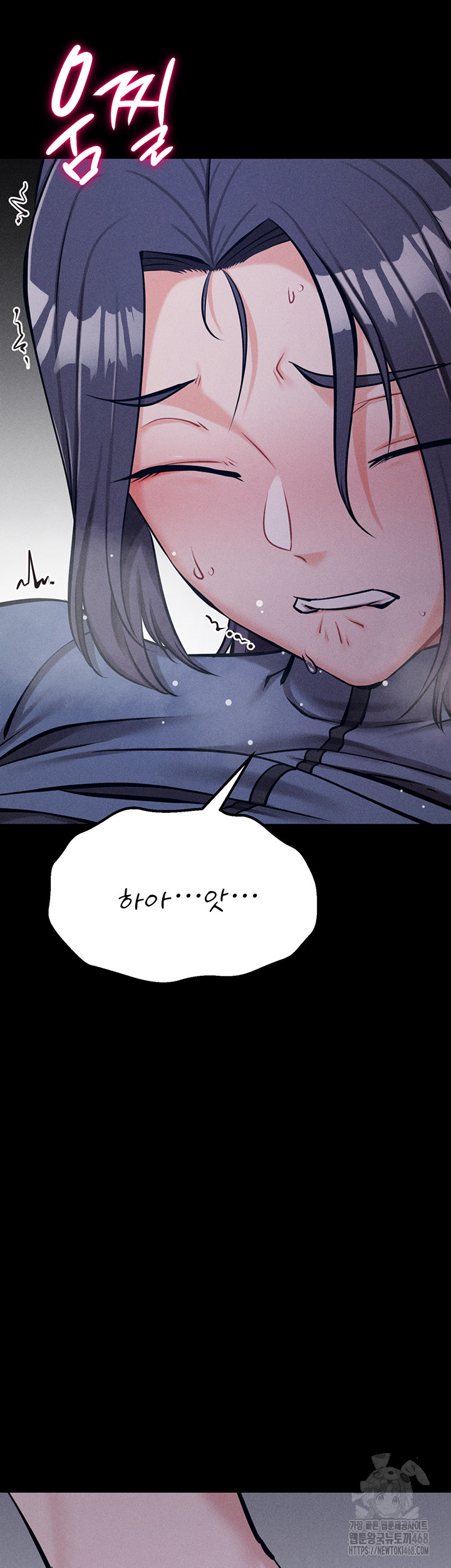 Athletes Village: The Trap Raw - Page 50