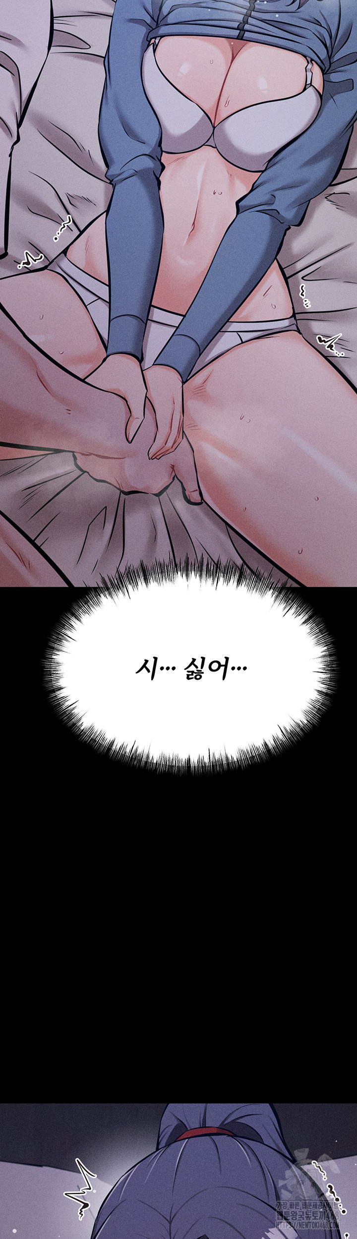 Athletes Village: The Trap Raw - Page 53