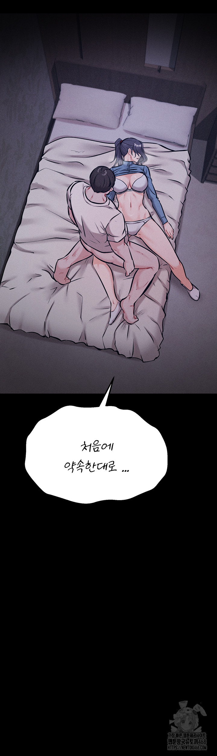 Athletes Village: The Trap Raw - Page 56