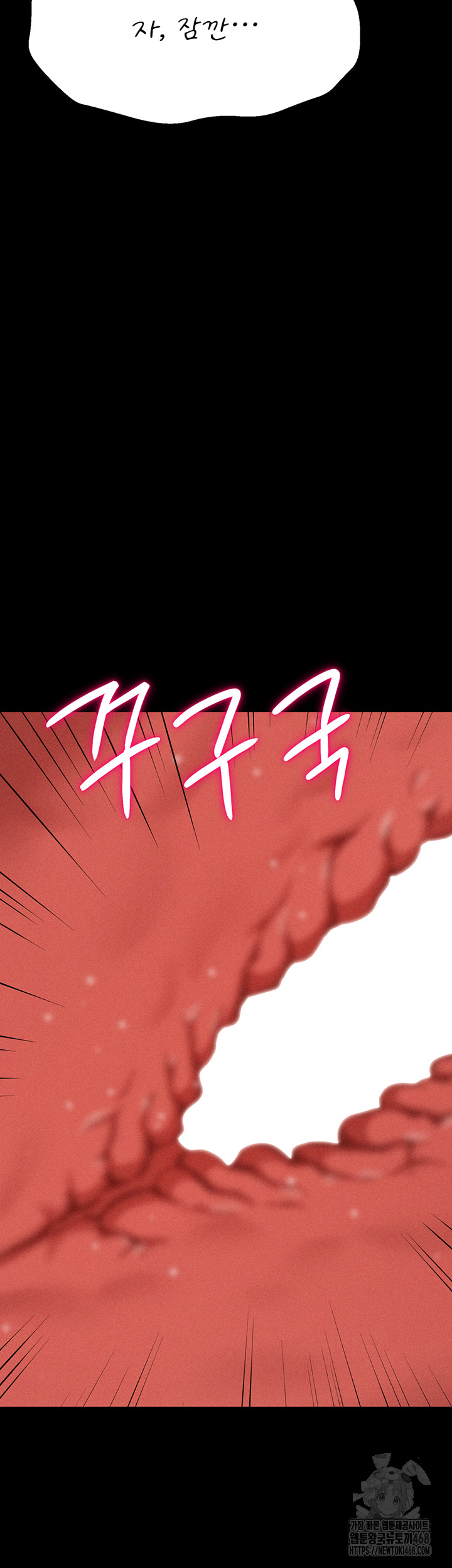 Athletes Village: The Trap Raw - Page 64