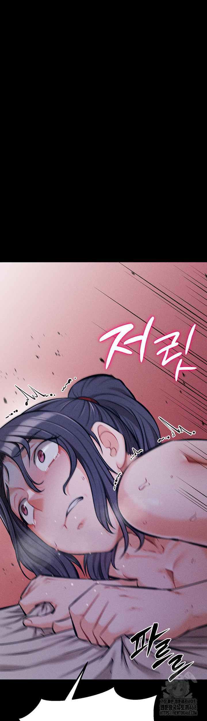 Athletes Village: The Trap Raw - Page 65
