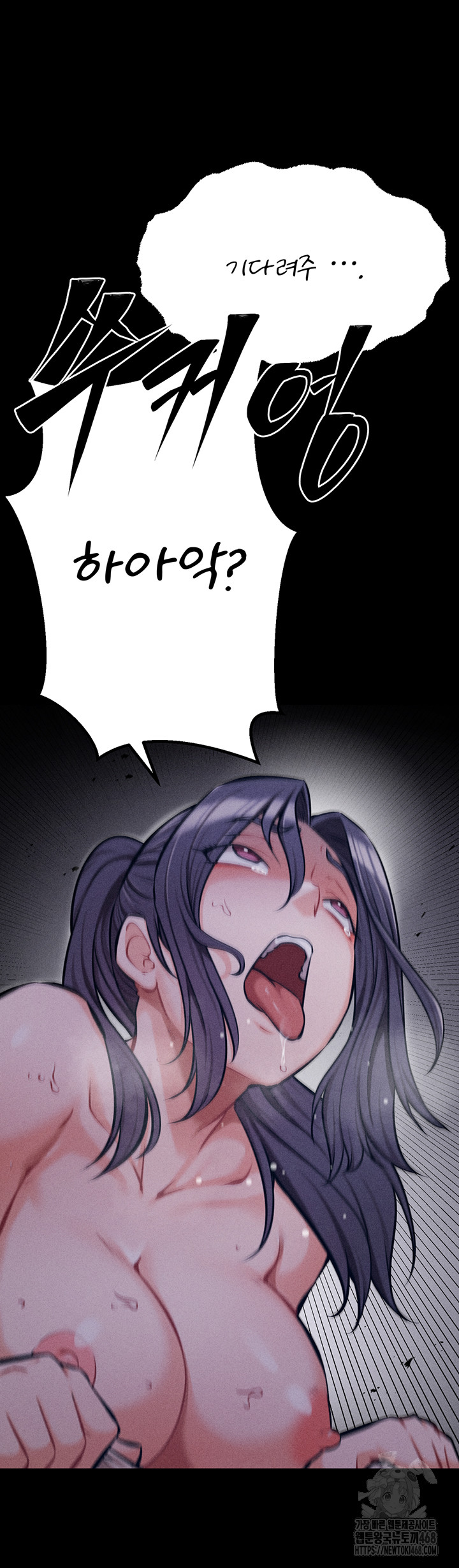 Athletes Village: The Trap Raw - Page 67