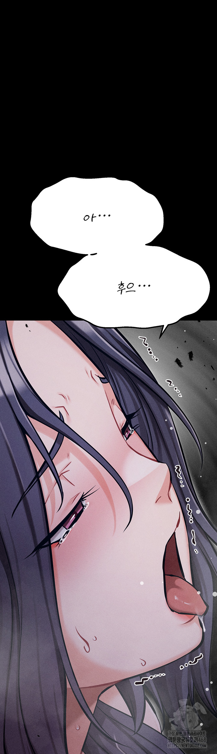 Athletes Village: The Trap Raw - Page 68
