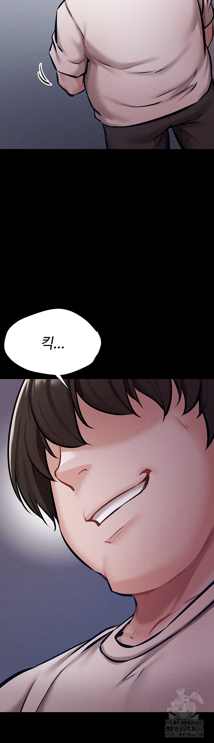 Athletes Village: The Trap Raw - Page 11