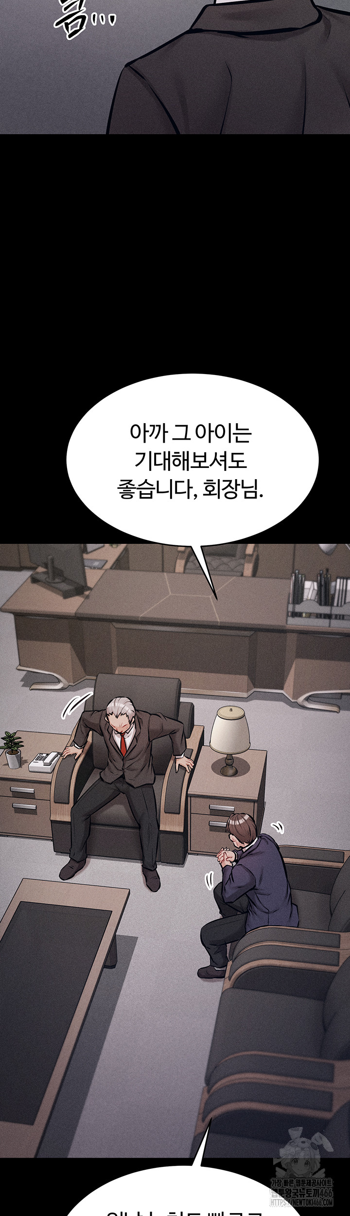 Athletes Village: The Trap Raw - Page 18