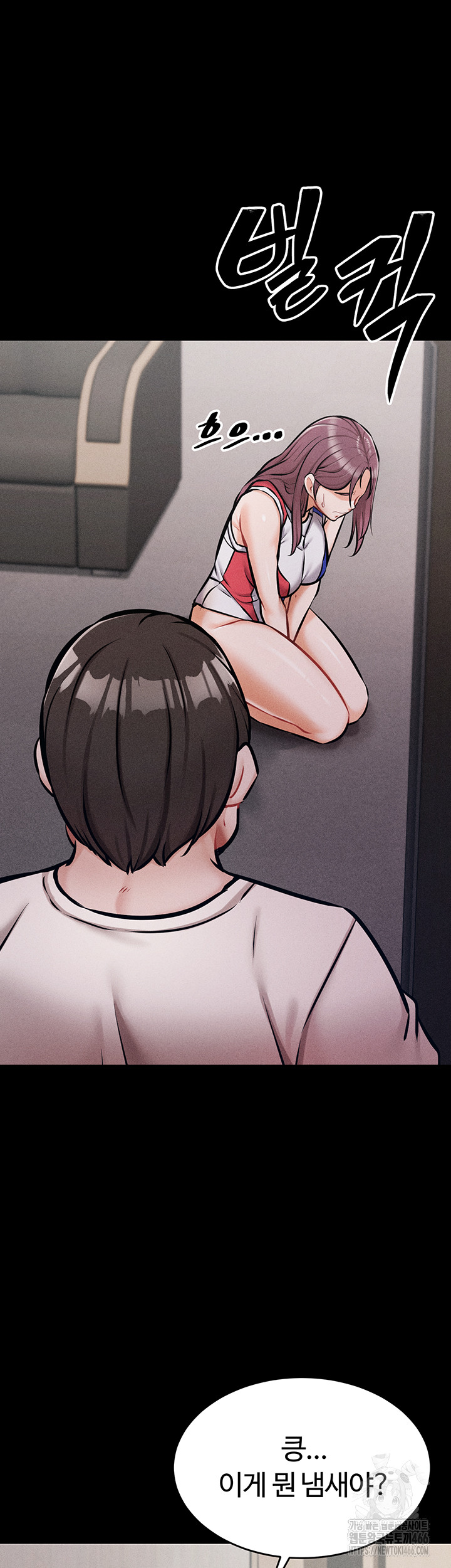 Athletes Village: The Trap Raw - Page 22