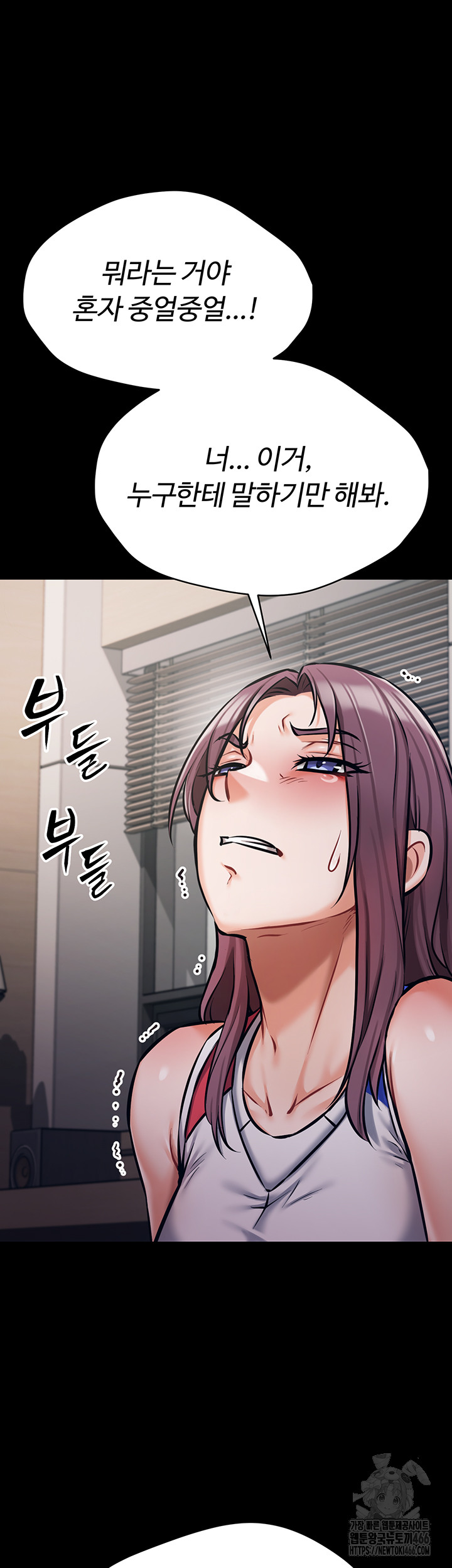 Athletes Village: The Trap Raw - Page 27