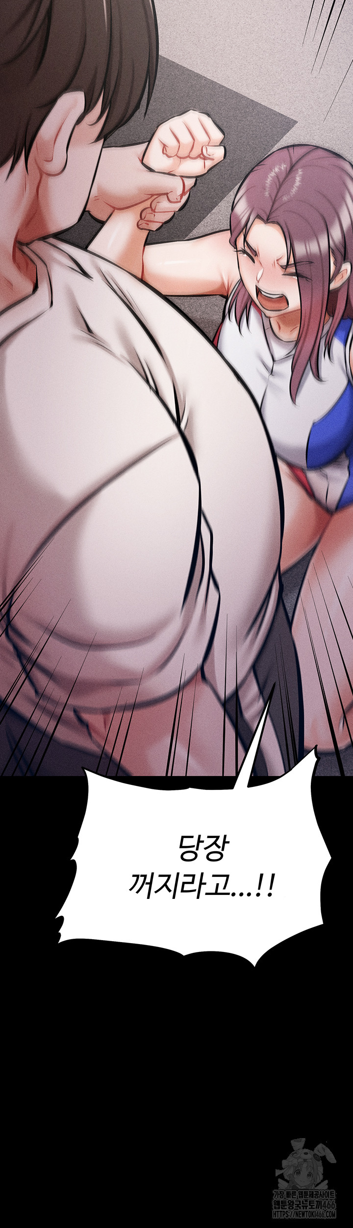 Athletes Village: The Trap Raw - Page 35
