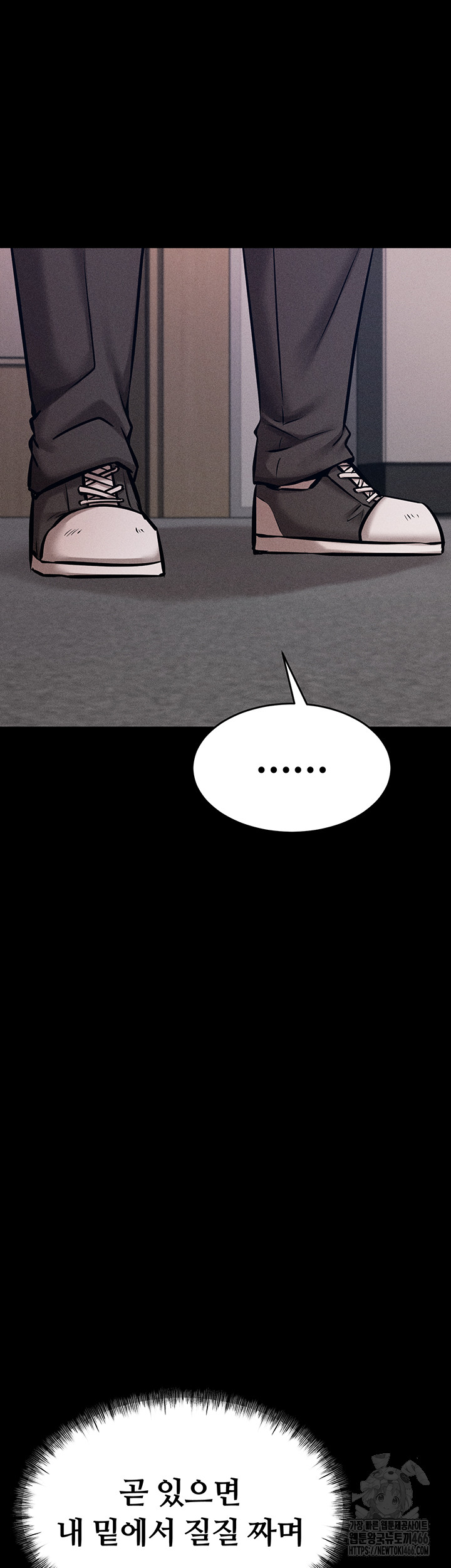 Athletes Village: The Trap Raw - Page 37