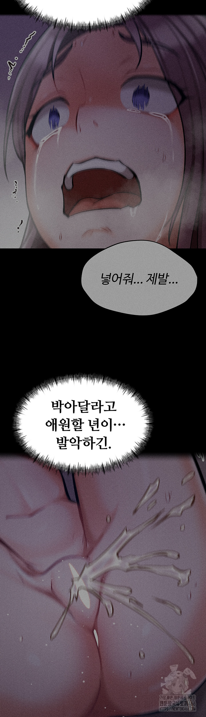 Athletes Village: The Trap Raw - Page 38